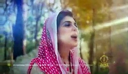 Allah Huma Saleh alaa (durood)- Tahreen vedio