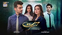 المسلسل الباكستاني Hasrat الحلقة 43 مترجم للعربي | المسلسل الباكستاني الحصرات الحلقة 43 مترجم للعربي Ary Arabia مسلسلات باكستانية