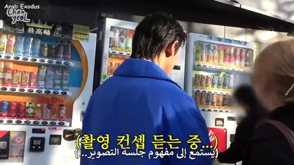 CHANYEOL EP.11  ARABEXODUS