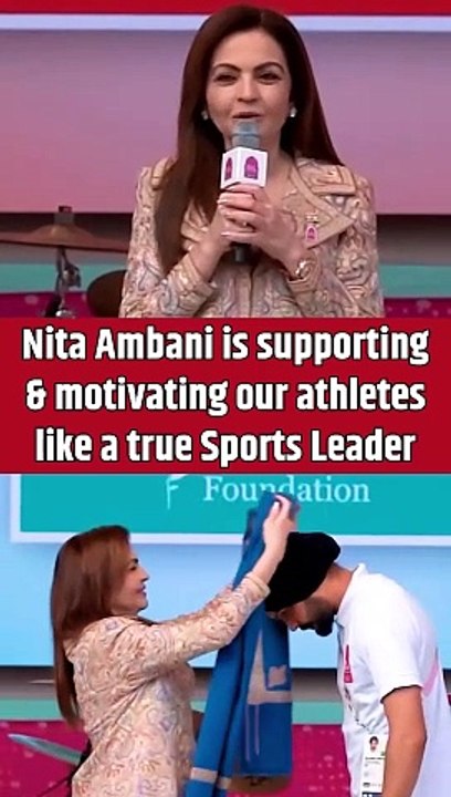 IOC की सदस्य नीता अंबानी ने इंडिया हाउस में भारतीय एथलीटों को सम्मानित किया