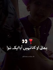 Funny children fun Entertainment l Irha baby in full masti