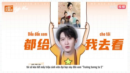 [Vietsub] Đàn Kiện Thứ phỏng vấn với Sohu (vai Tương Liễu trong Trường tương tư 2) 240725