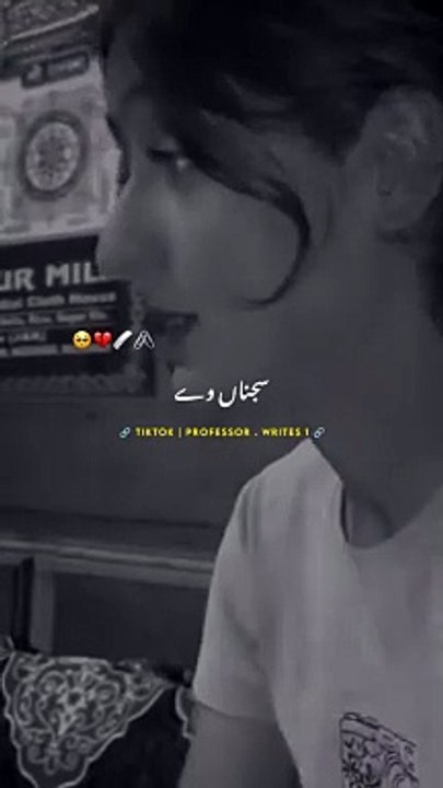 Sajna_We_Azmana_#foryou_#foryoupage_#viral_#viralvideo_#account_#grow_#fypシ゚viral_#fyp_