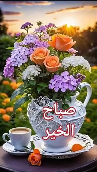 Morning message