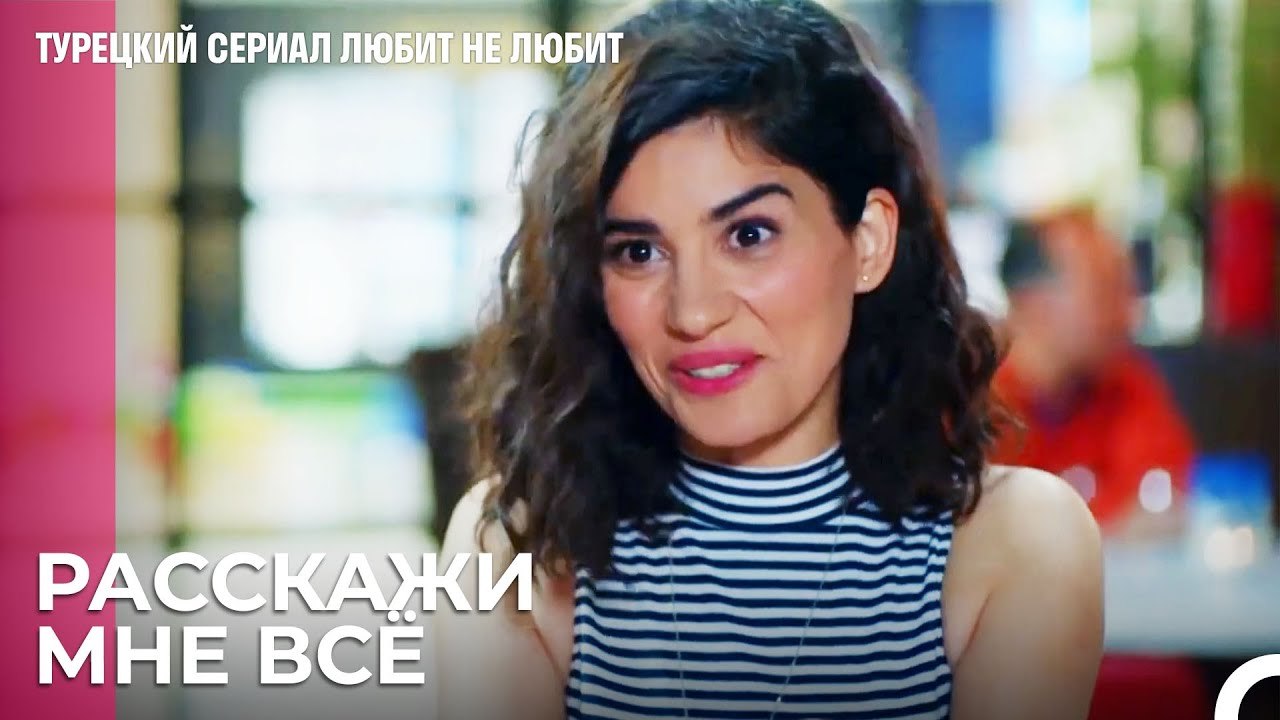 Дениз начала допрашивать - турецкий сериал Люби...