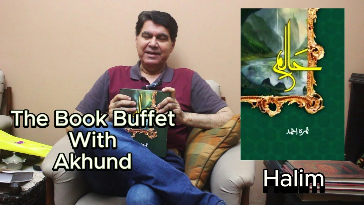 Haalim By: Nimra Ahmed