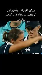 Crickets Women Bowlers Sad Moments