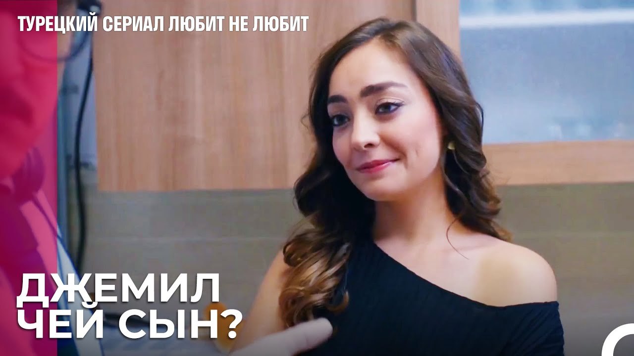 Правда, которую Джемиль хранит тайной - турецки...