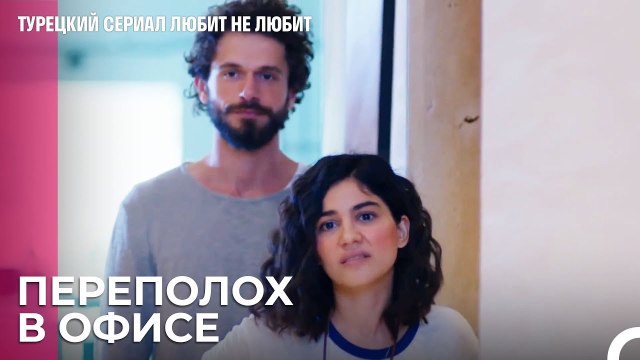 Дениз убегает от Туны Йигит от Дениз - турецкий сериал Любит не любит 38 Серия