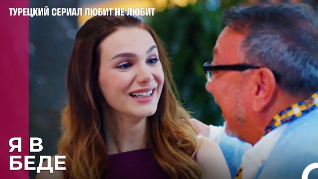 Как Ирем выпутается из этой ситуации¿ - турецкий сериал Любит не любит 38 Серия