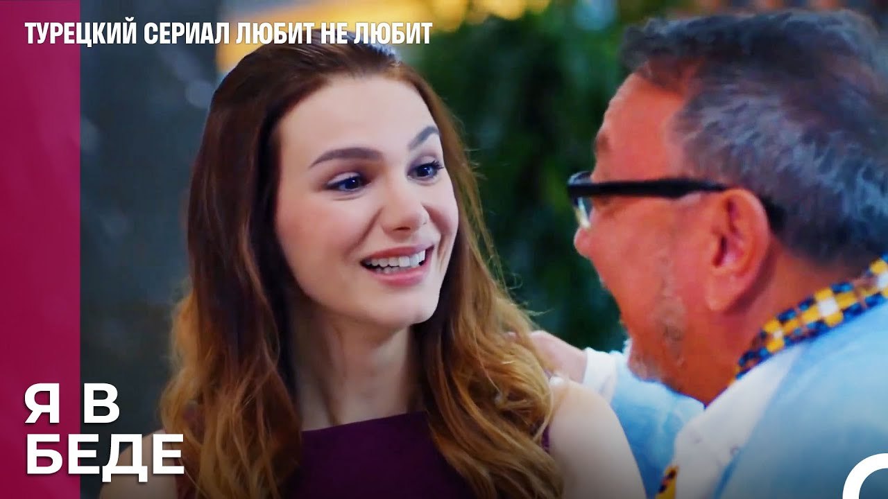 Как Ирем выпутается из этой ситуации¿ - турецки...