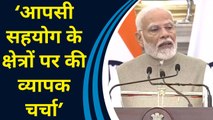 PM Modi ने बताया Vietnam के PM के साथ किन मुद्दों पर की चर्चा