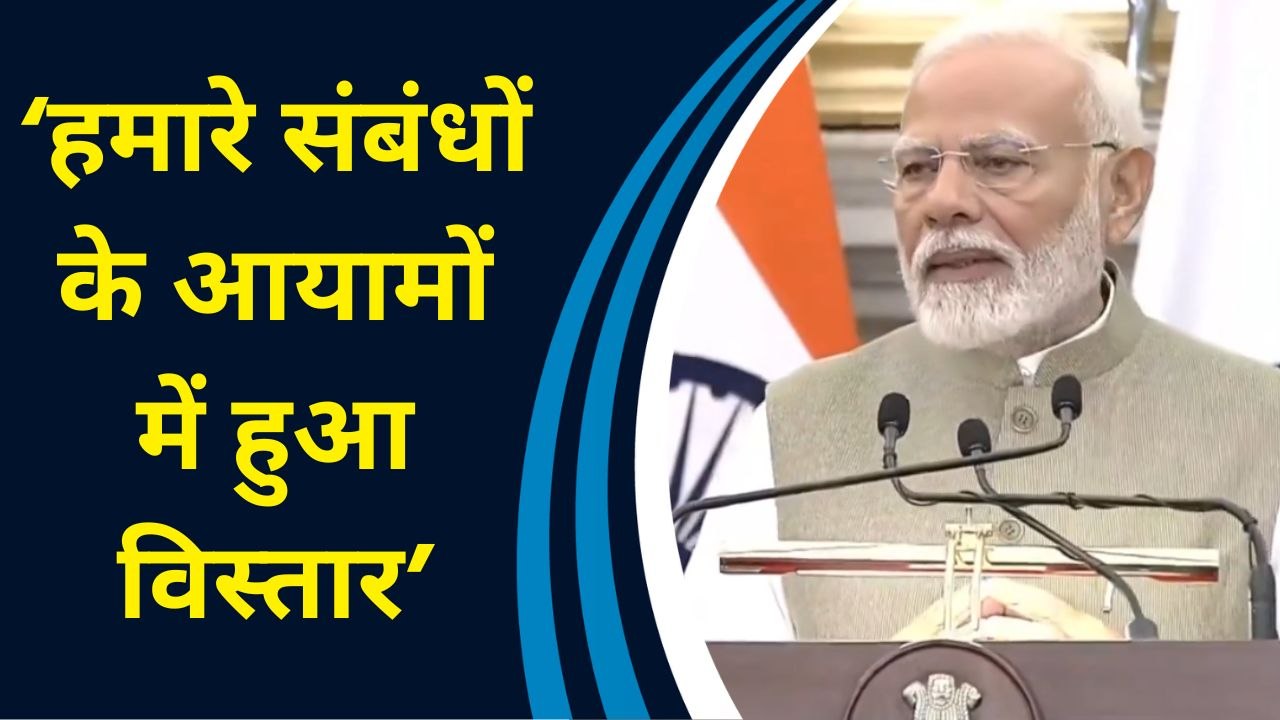 Vietnam के PM के साथ प्रेस कॉन्फ्रेंस में बोले PM Modi, ‘मैं आपका स्वागत करता हूं’