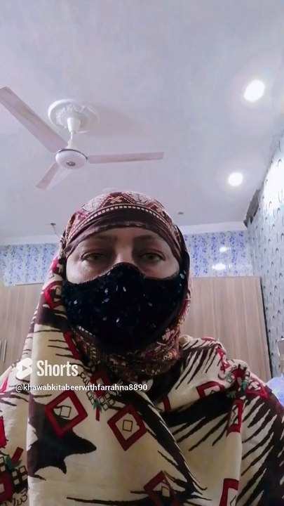 Khawab me dorbeen dekhne ki tabeer