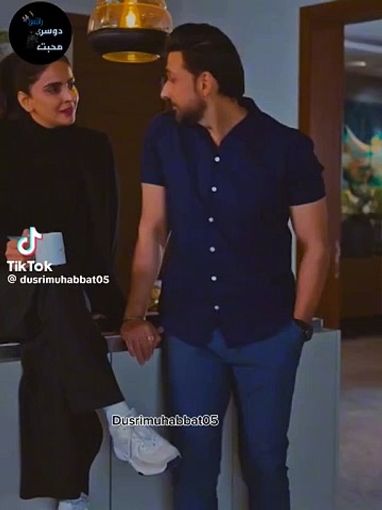 Dramaseen