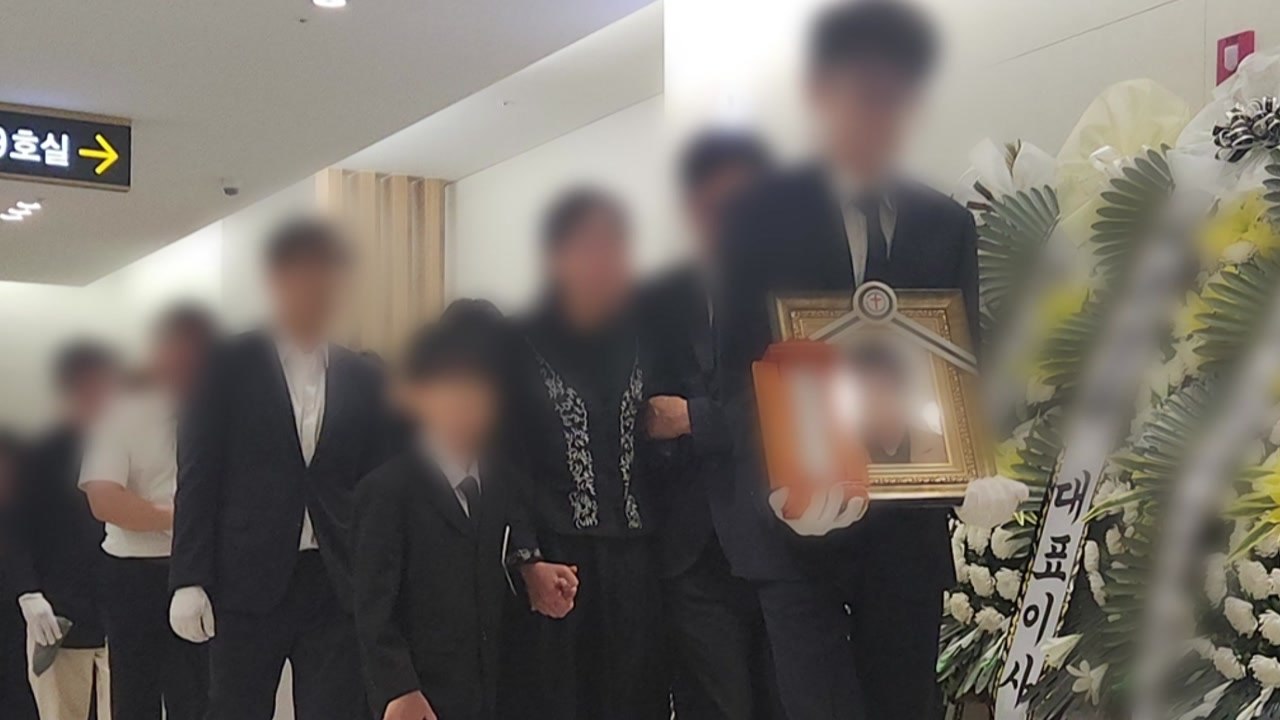 '일본도 살인' 피해자 발인..."더는 묻지마 살인 없어야" / YTN
