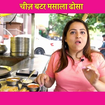 सूरत का प्रसिद्ध पनीर मसाला डोसा | Surat Famous Cheese Masala Dosa | Indian Street Food