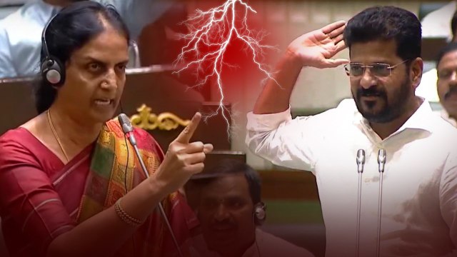 దొర చేతిలో ఇరుకున్నారు..! | CM Revanth Reddy Offer to Sabitha Indra Reddy | Oneindia Telugu