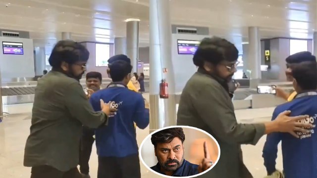 Chiranjeevi ने Airport पर Selfie ले रहे Fan को मारा धक्का, Video देख Social Media पर भड़के Fans!
