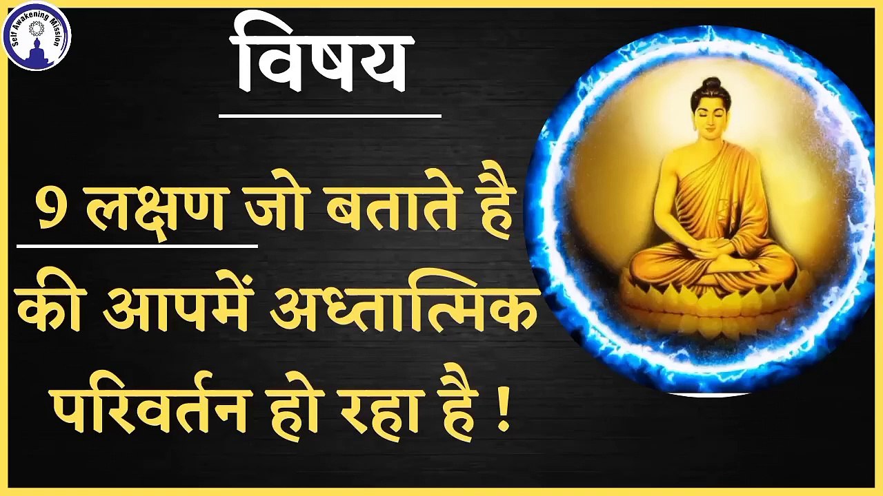 9 लक्षण कि आपके मुंह से निकली बात सच होती है