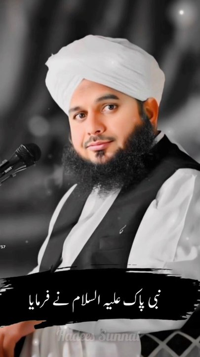Ajmal raza qadri bayan