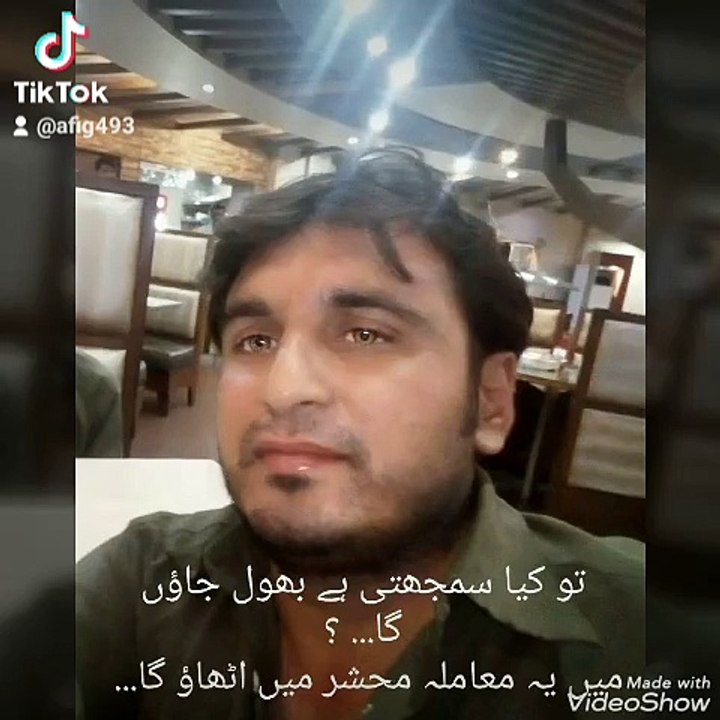 Bewafa