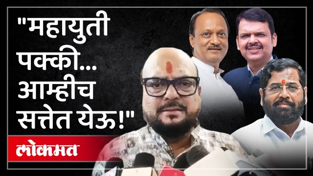 महायुतीबाबत गुलाबराव पाटलांचं मोठं विधान