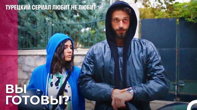 Хотите познакомиться с настоящим Туной¿ - турецкий сериал Любит не любит 41 Серия