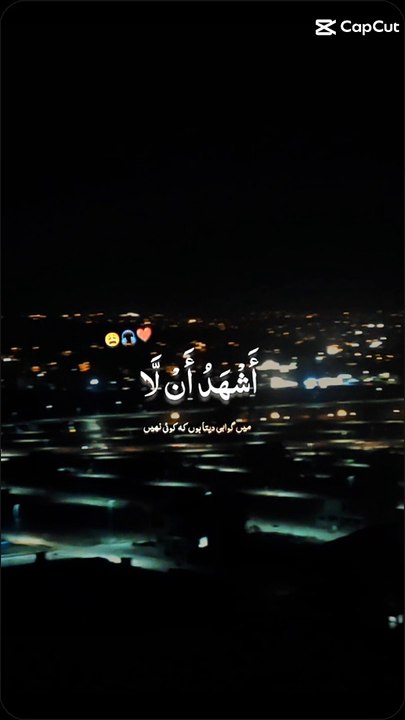 Qur'an