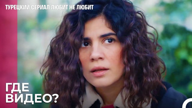 Дениз узнала всю правду - турецкий сериал Любит не любит 45 Серия