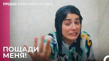 Дениз неправильно поняла Ирем - турецкий сериал Любит не любит 42 Серия