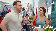 إيدا وسيركان في السوق - مسلسل أطرق بابي
