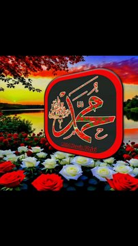 Naat sharif, viral video, naat viral , viral shorts , New naat sharif, naat status, Islamic status