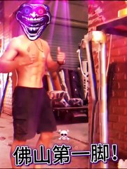 Troll face video supar man