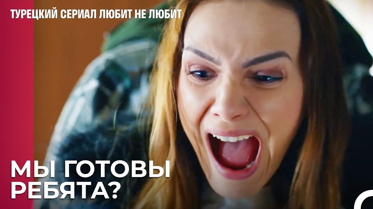 Планы побега составлены! - турецкий сериал Люби...