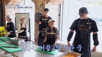 [#클립배송] 백종원보다 김동완♥ 윤아가 또 반해버린 동완의 요리 실력(+전완근^^b)