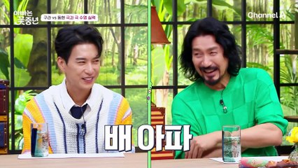 //구라 뿌듯// 가르친 보람이 있는 동현의 수영 실력♨♨ 반면 구라는 물속에서 몸개그 중ㅋㅋㅋ