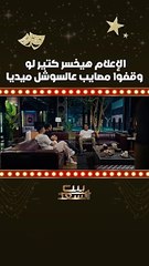 أحمد فهمي يسخر من تعدد زيجاته ويعتبر أحمد سعد منافسه