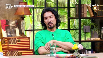 호캉스 뒤풀이는 한식(?) 밥 먹으면서도 투닥이는 구라 3대ㅋㅋㅋ