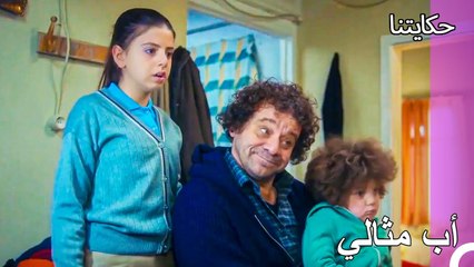 الجهود المبذولة للحصول على الميراث - حكايتنا الحلقة 173