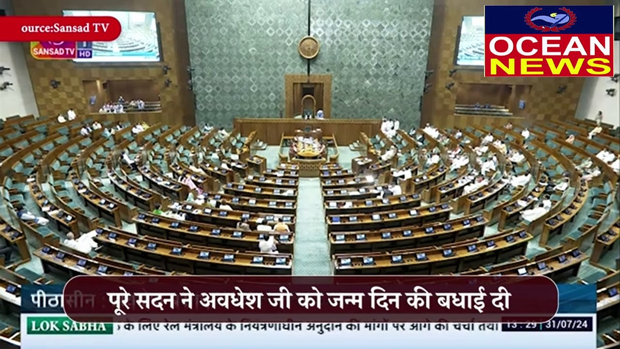 अयोधया के MP अवदेश प्रसाद vidhan sabha me