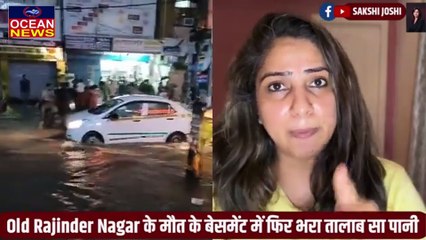 After few hours of rain, the basement coaching center became packed with water