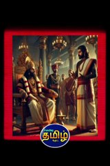 Tamil Trending Infos