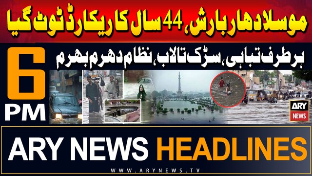 ARY News 6 PM Headlines | 1st August 2024 | Prime Time Headlines