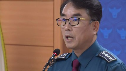 경찰, '시청역 역주행' 사고 원인, 운전조작미숙 결론 / YTN