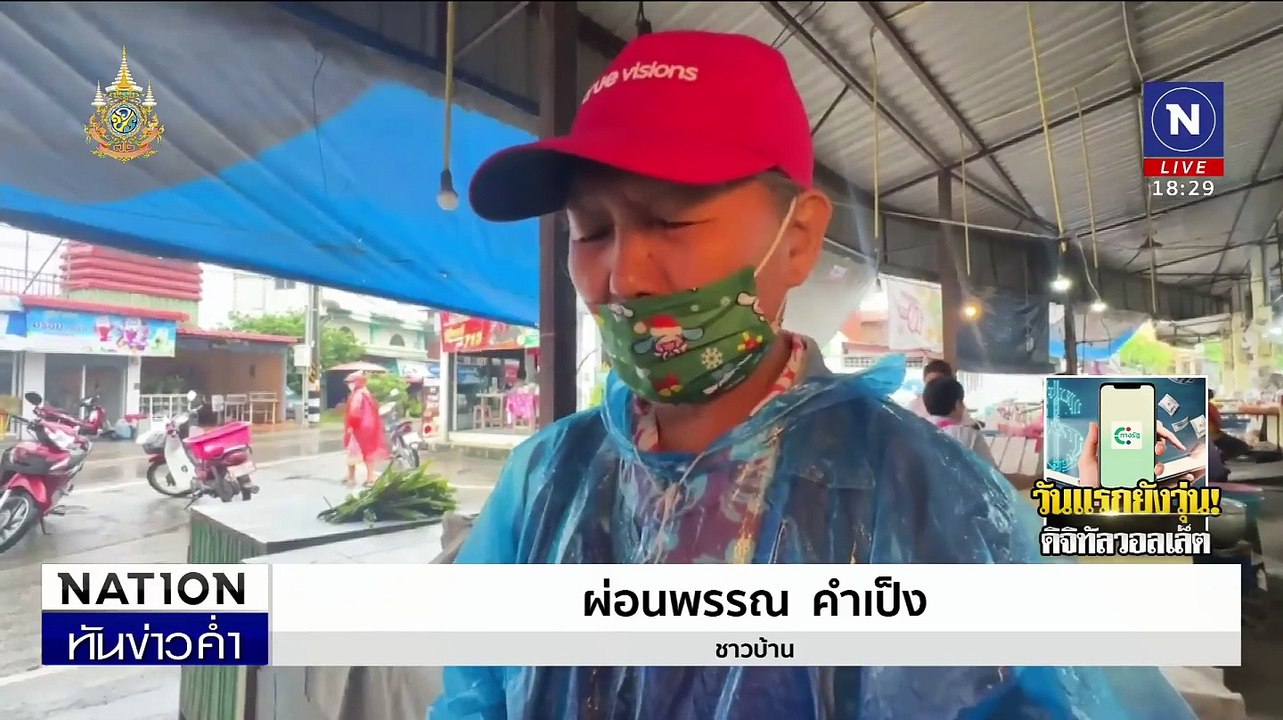 อัศจรรย์จอมปลวกคล้ายพระเกจิดังนั่งสมาธิ | เนชั่นทันข่าวค่ำ | 1 ส.ค. 67 | PART 2