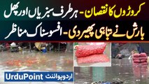 Lahore Sabzi Mandi Mein Barish Ne Tabahi Macha Di - Croron Ka Nuqsan - Monsoon Rain in Lahore