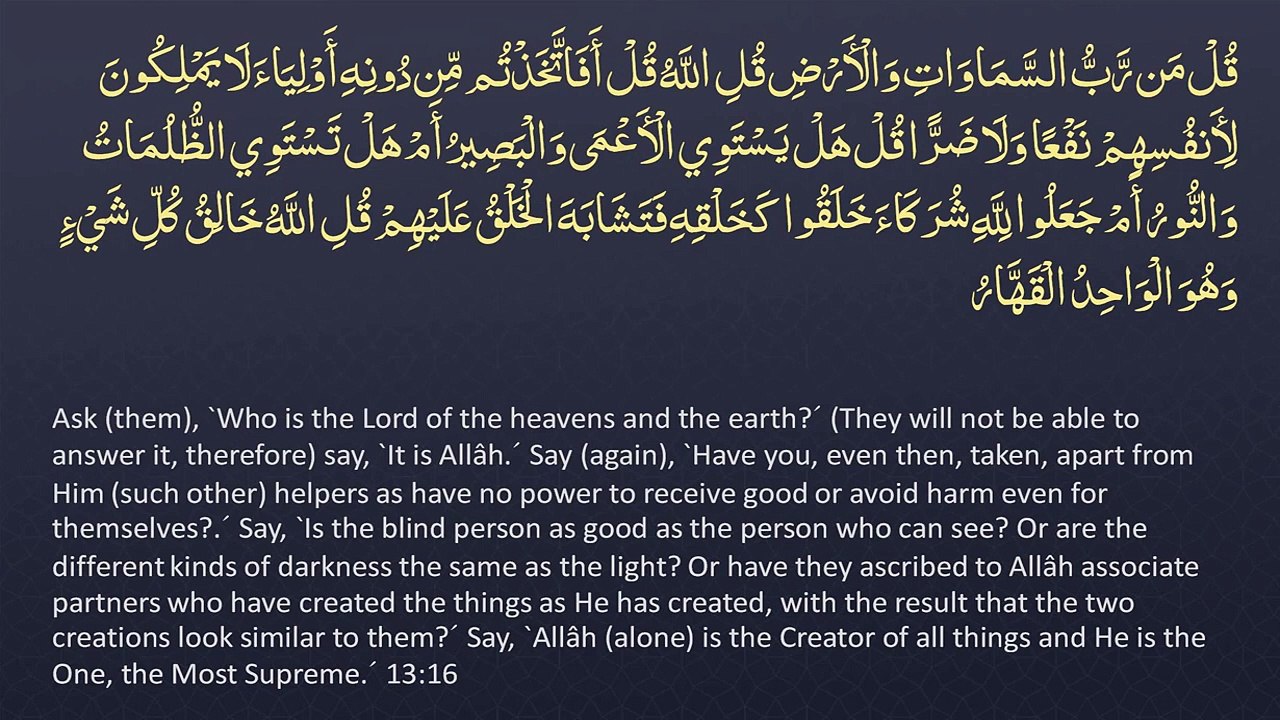 Juz' 13 -  ENGLISH ONLY Recitation with Arabic_English Text. Night Mode (Dark Background)
