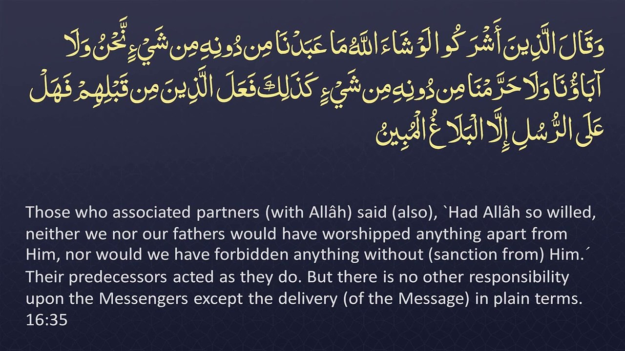 Juz' 14 -  ENGLISH ONLY Recitation with Arabic_English Text. Night Mode (Dark Background)