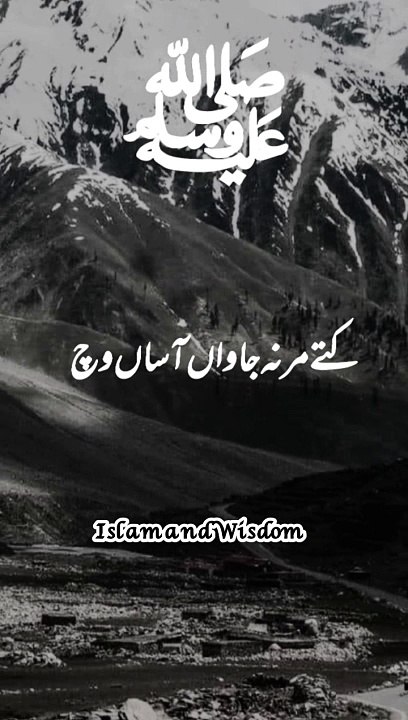 Islamic zone